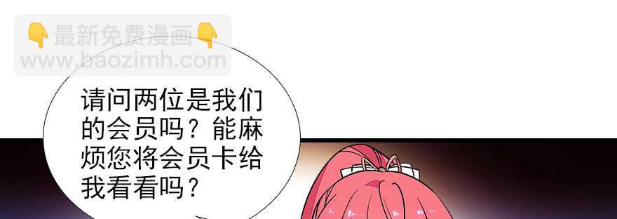 第73话 咸猪手教练(1/2)-第73话