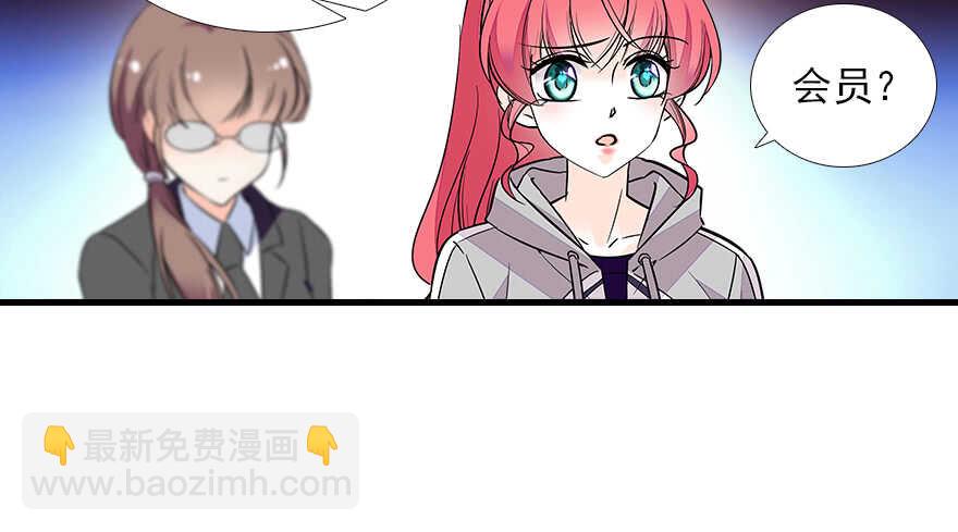 第73话 咸猪手教练(1/2)-第73话