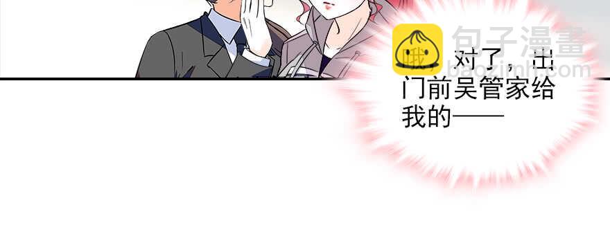 第73话 咸猪手教练(1/2)-第73话