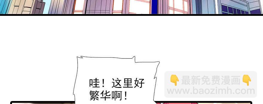 第73话 咸猪手教练(1/2)-第73话