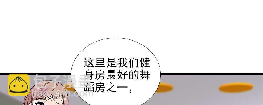 第73话 咸猪手教练(1/2)-第73话