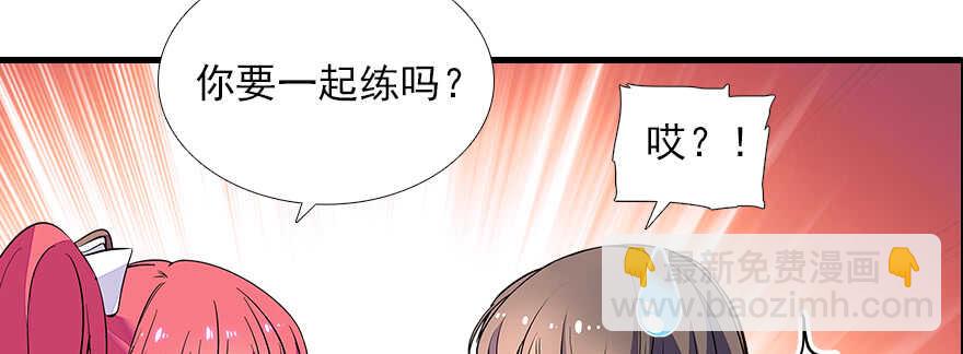 第73话 咸猪手教练(1/2)-第73话