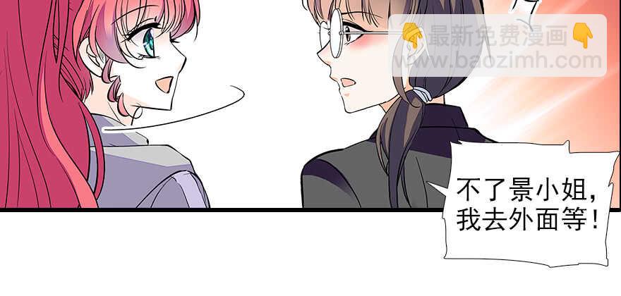第73话 咸猪手教练(1/2)-第73话