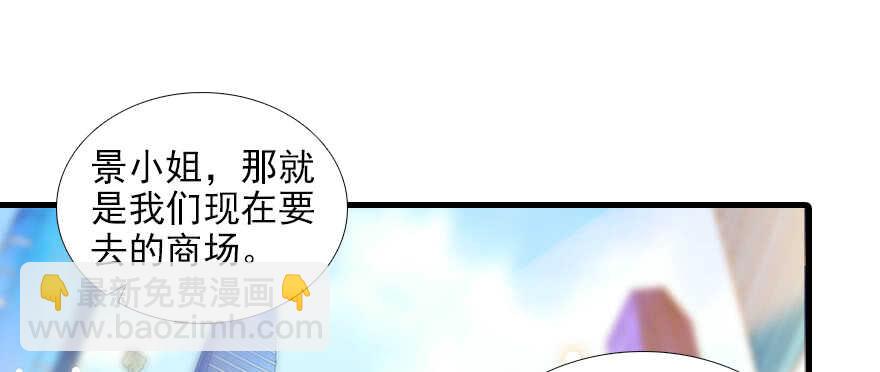 第73话 咸猪手教练(1/2)-第73话