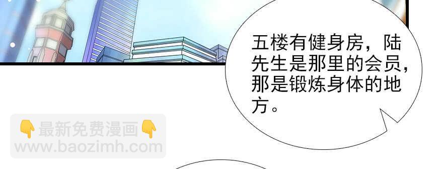 第73话 咸猪手教练(1/2)-第73话