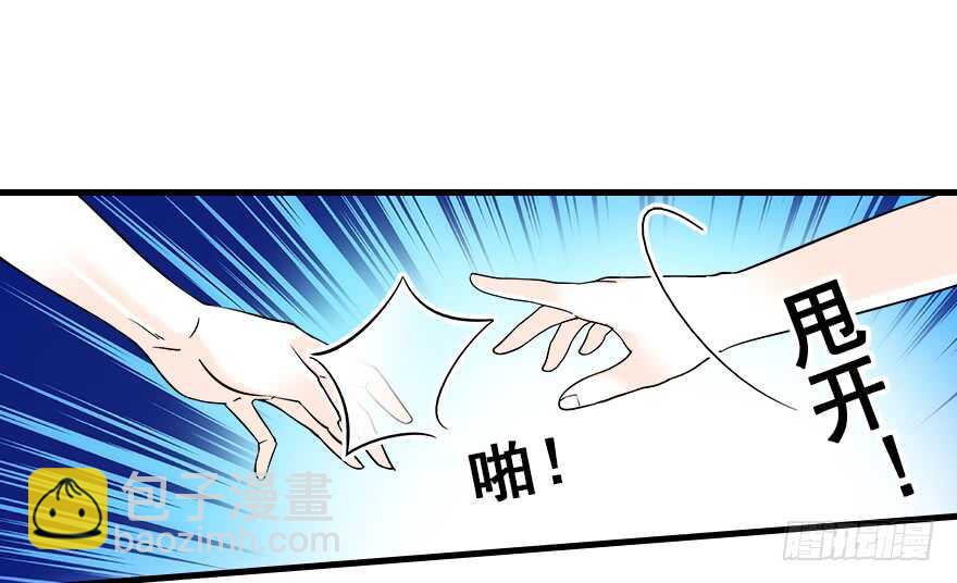 第75话 复仇(1/2)-第75话