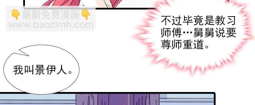 第75话 复仇(1/2)-第75话