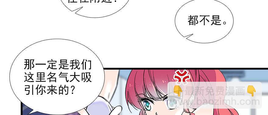 第75话 复仇(1/2)-第75话