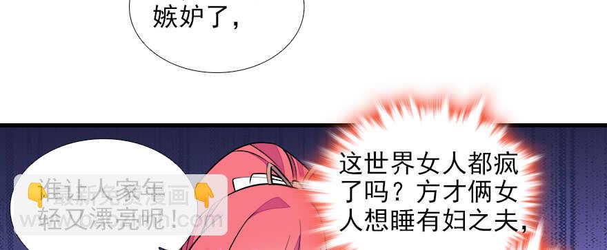 第75话 复仇(1/2)-第75话