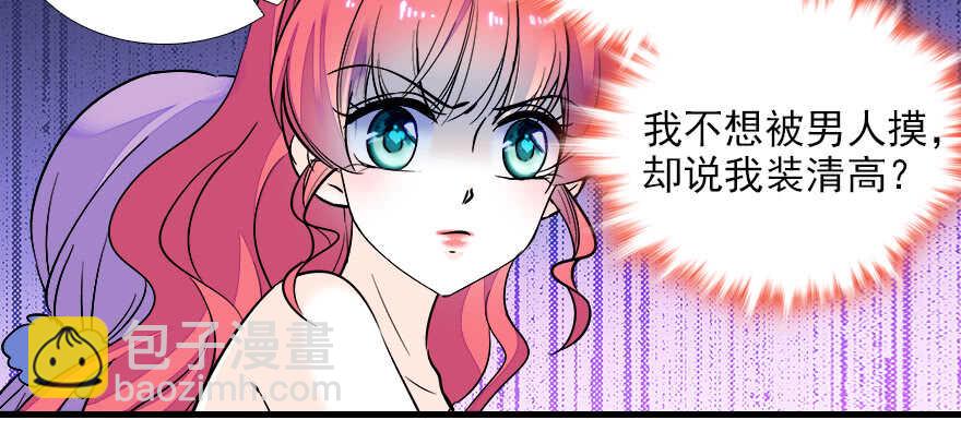 第75话 复仇(1/2)-第75话