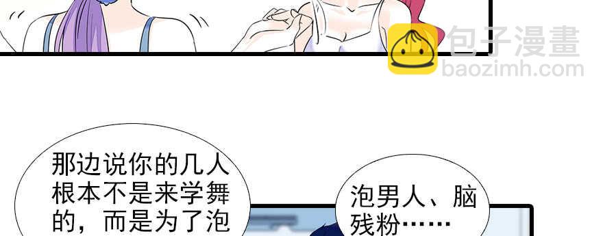 第75话 复仇(1/2)-第75话