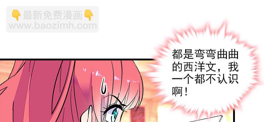 第77话 我们回家(1/2)-第77话