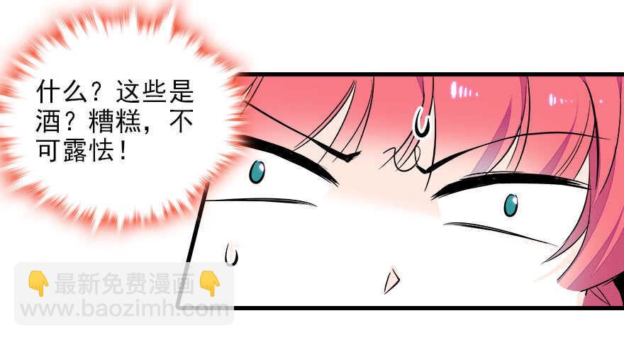 第77话 我们回家(1/2)-第77话