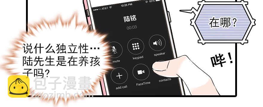 第77话 我们回家(1/2)-第77话