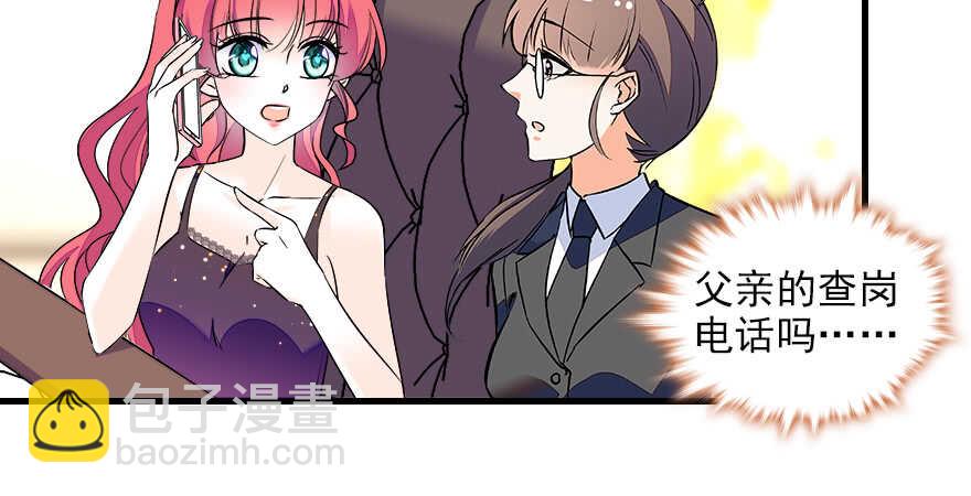 第77话 我们回家(1/2)-第77话