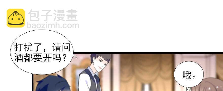 第77话 我们回家(1/2)-第77话