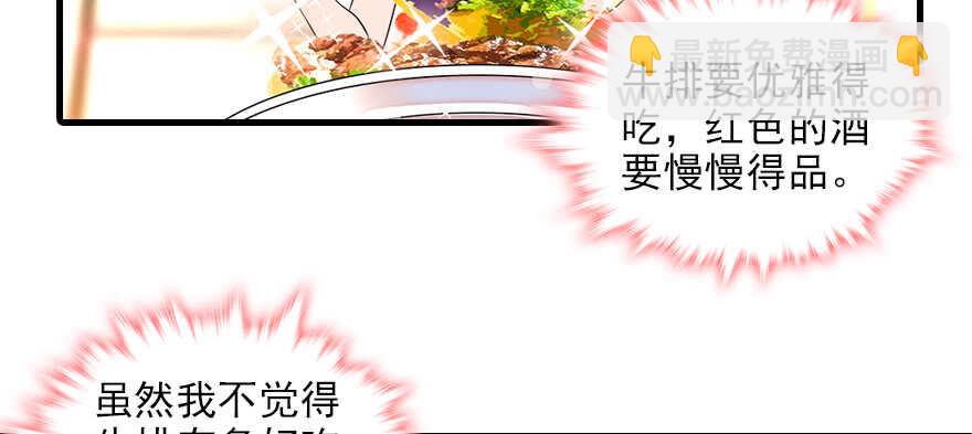第77话 我们回家(1/2)-第77话