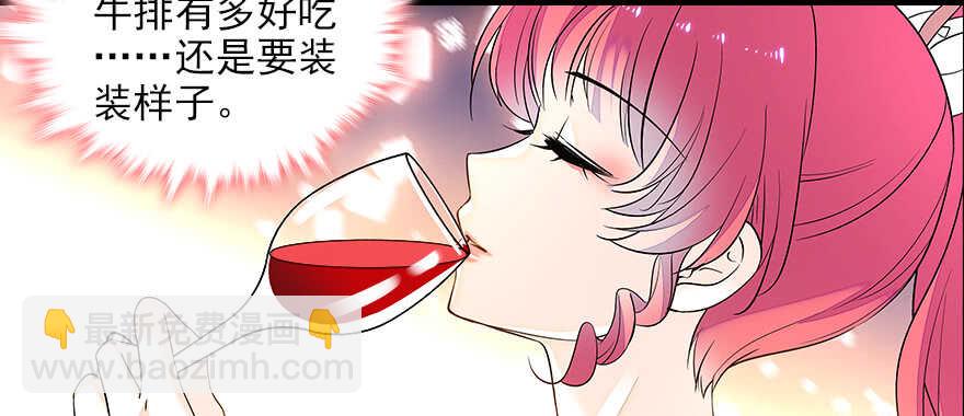 第77话 我们回家(1/2)-第77话