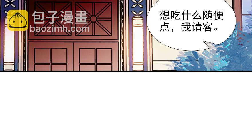第77话 我们回家(1/2)-第77话