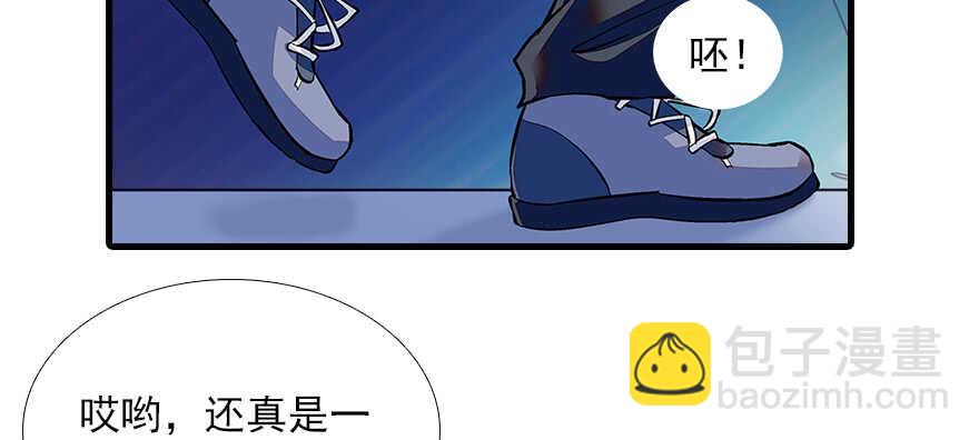 第79话 老婆被打这是小事？！(1/2)-第79话