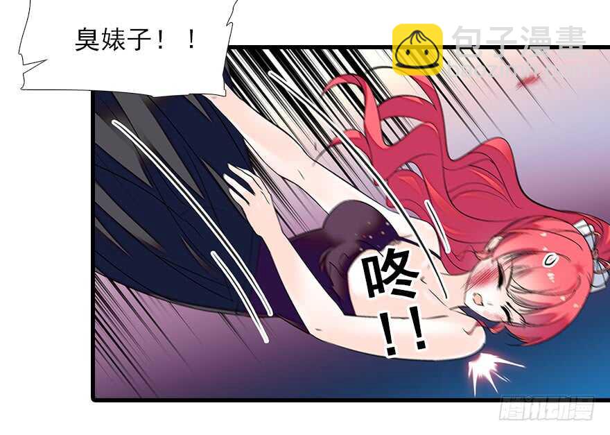第79话 老婆被打这是小事？！(1/2)-第79话