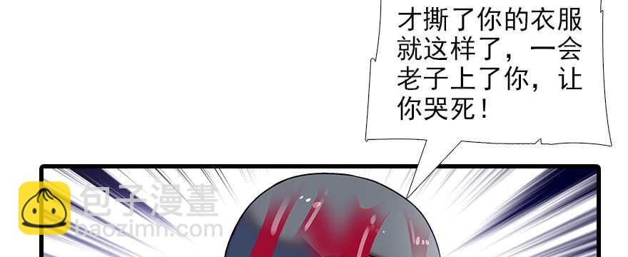 第79话 老婆被打这是小事？！(1/2)-第79话
