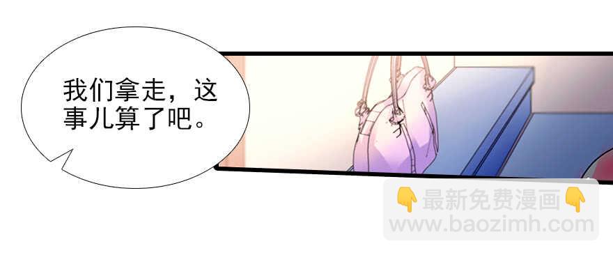第79话 老婆被打这是小事？！(1/2)-第79话