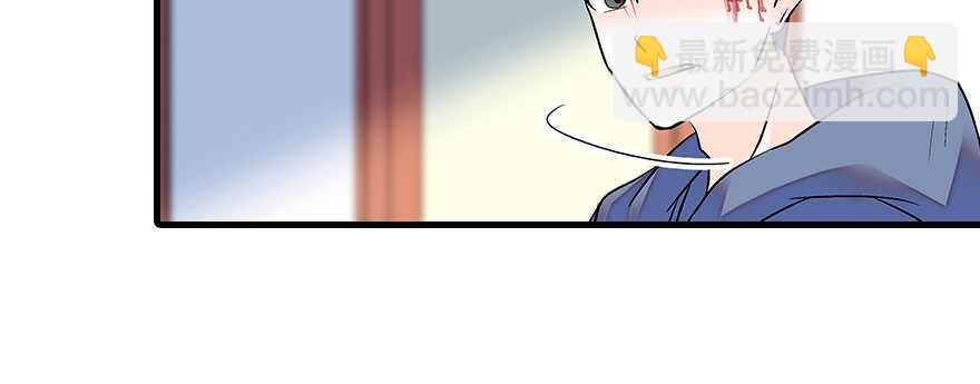 第79话 老婆被打这是小事？！(1/2)-第79话