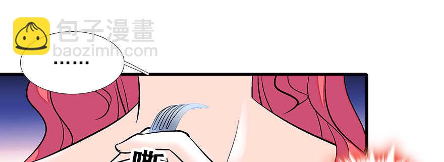 第79话 老婆被打这是小事？！(1/2)-第79话