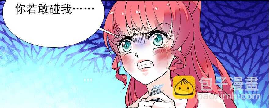 第79话 老婆被打这是小事？！(1/2)-第79话