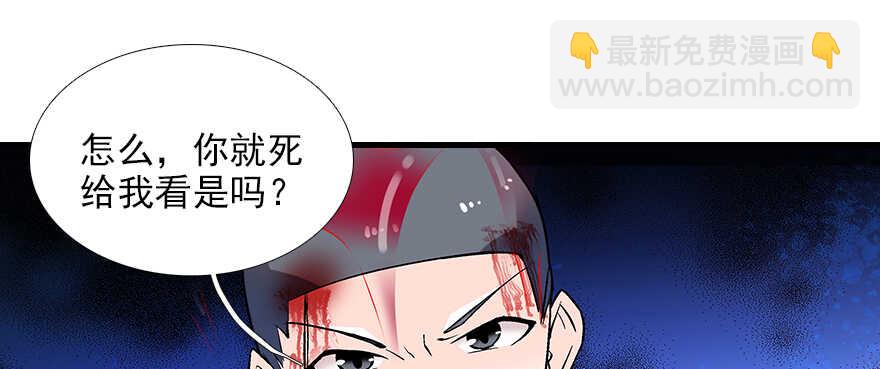 第79话 老婆被打这是小事？！(1/2)-第79话