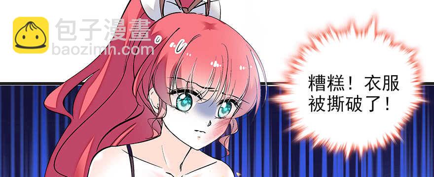 第79话 老婆被打这是小事？！(1/2)-第79话