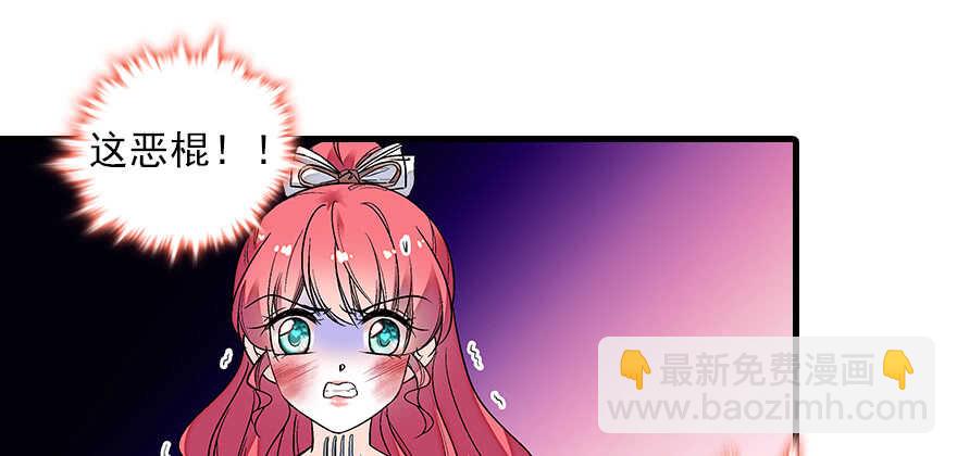 第79话 老婆被打这是小事？！(1/2)-第79话