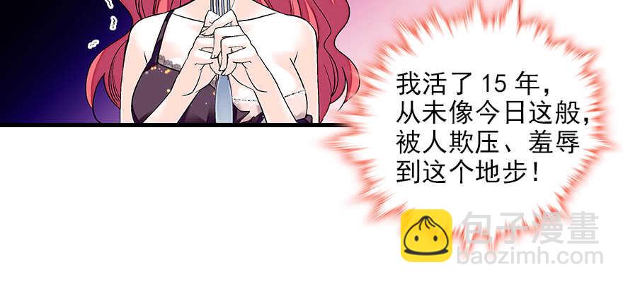 第79话 老婆被打这是小事？！(1/2)-第79话
