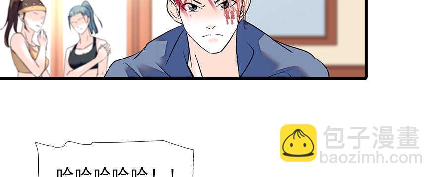 第79话 老婆被打这是小事？！(1/2)-第79话