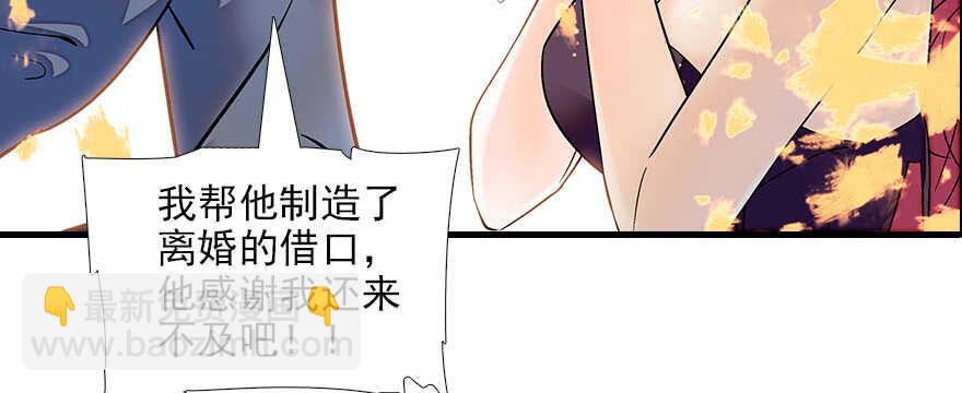 第79话 老婆被打这是小事？！(1/2)-第79话