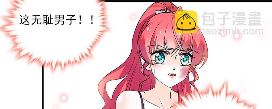 第79话 老婆被打这是小事？！(1/2)-第79话