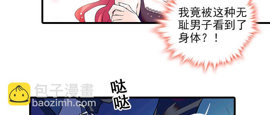 第79话 老婆被打这是小事？！(1/2)-第79话