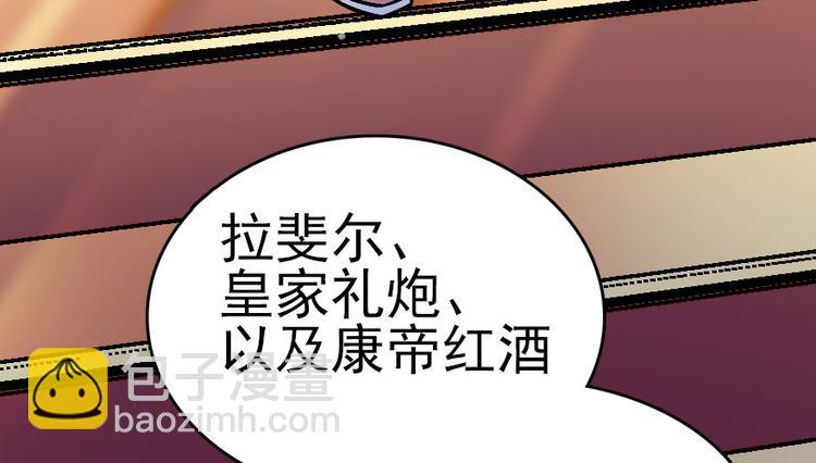第9话 就算你脱光了躺床上(1/3)-第9话