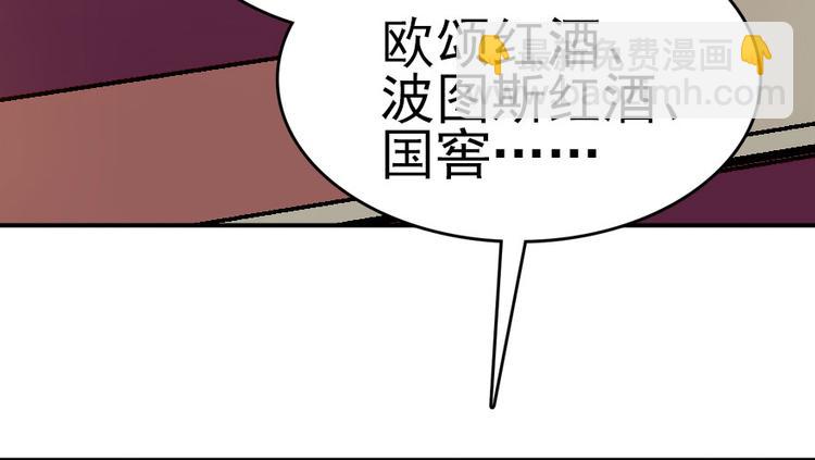 第9话 就算你脱光了躺床上(1/3)-第9话