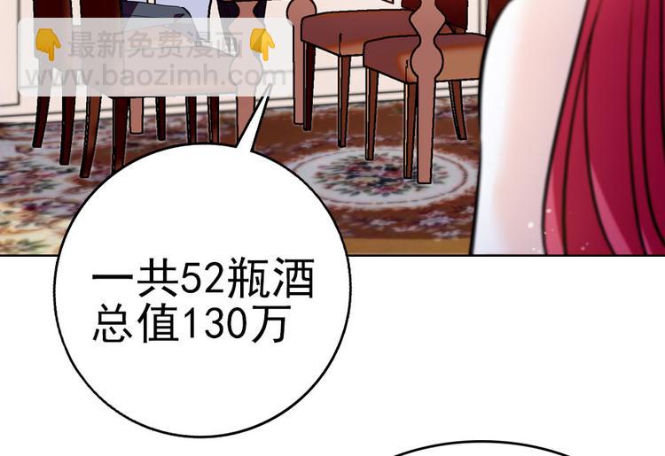 第9话 就算你脱光了躺床上(1/3)-第9话
