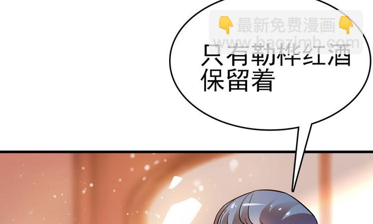 第9话 就算你脱光了躺床上(1/3)-第9话