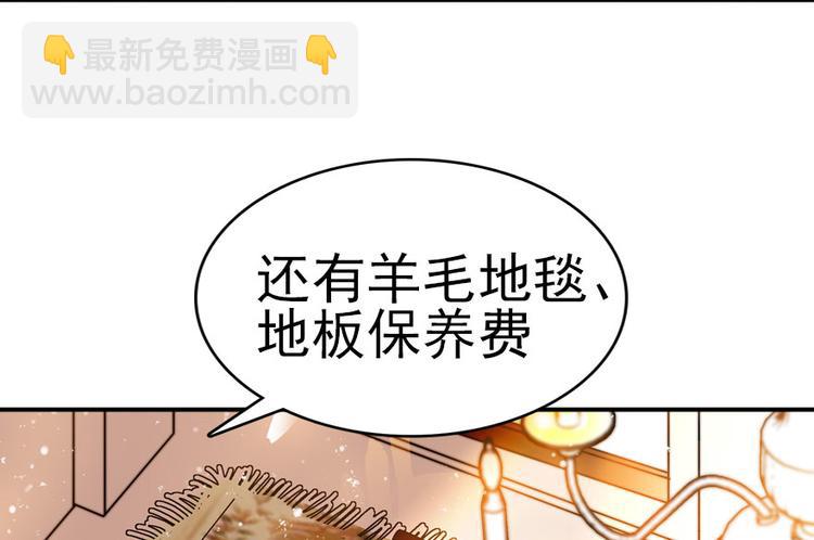 第9话 就算你脱光了躺床上(1/3)-第9话