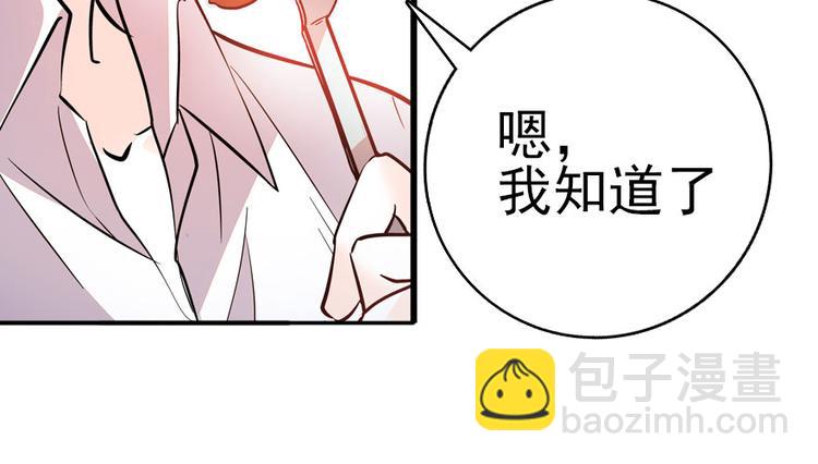 第9话 就算你脱光了躺床上(1/3)-第9话
