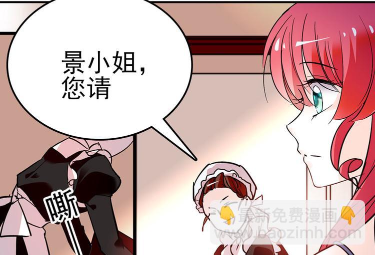 第9话 就算你脱光了躺床上(1/3)-第9话