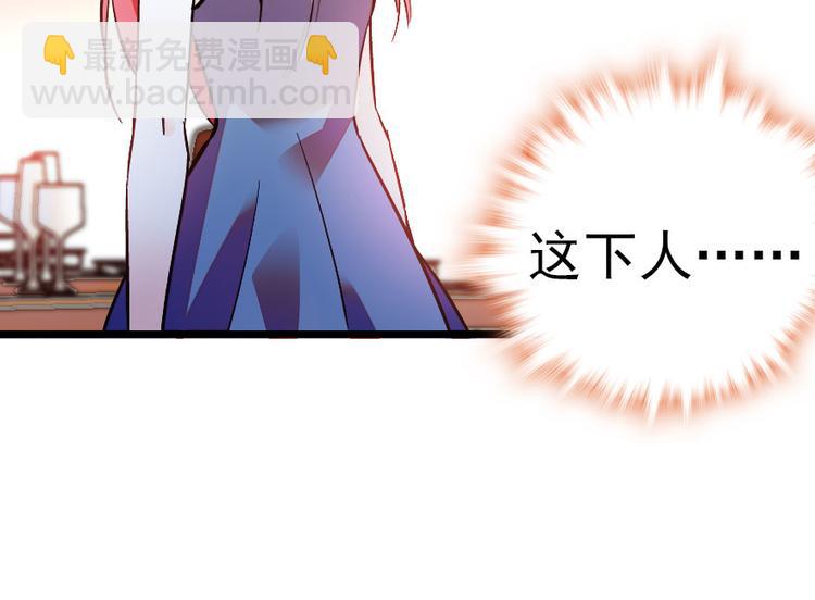 第9话 就算你脱光了躺床上(1/3)-第9话