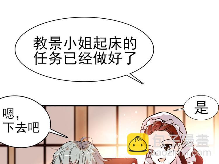 第9话 就算你脱光了躺床上(1/3)-第9话