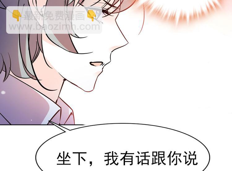 第9话 就算你脱光了躺床上(1/3)-第9话
