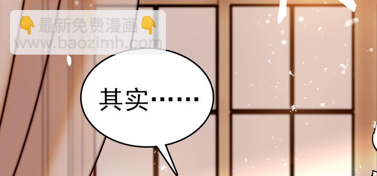 第9话 就算你脱光了躺床上(1/3)-第9话