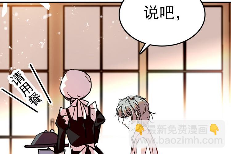 第9话 就算你脱光了躺床上(1/3)-第9话